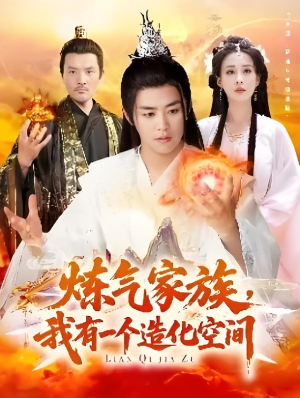 心理师之灭门惨案