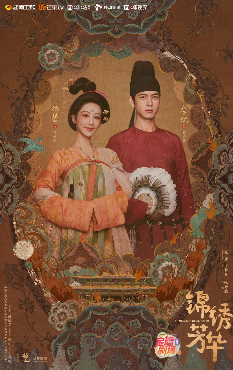 漂亮的战斗
