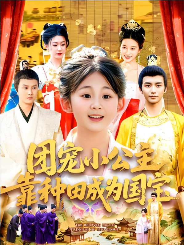相逢时节