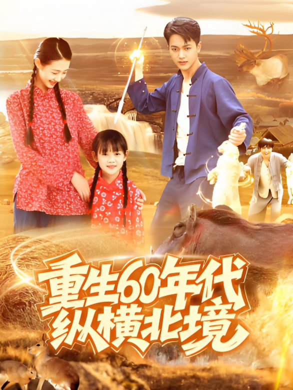 复活的鲁路修