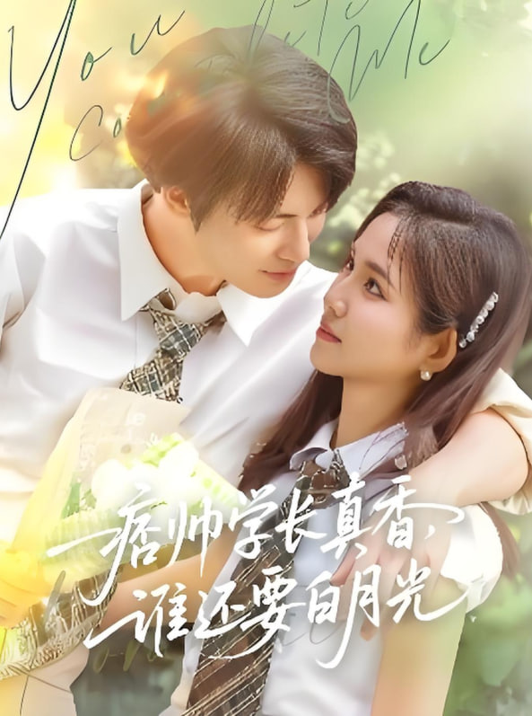 初吻33次