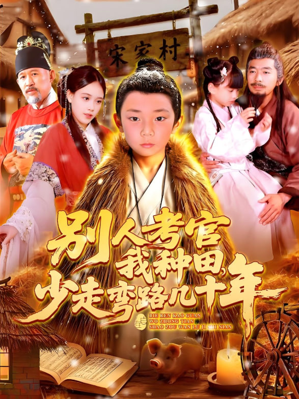 这里是亚美子