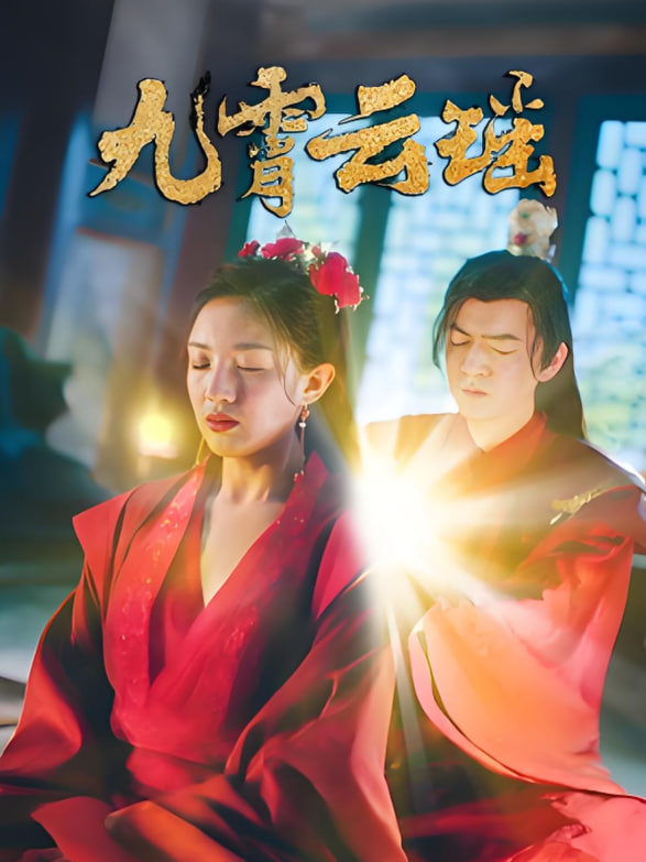 眼里余光都是你