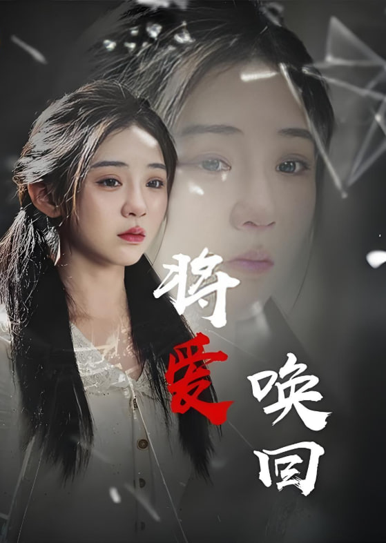 欺妻49天