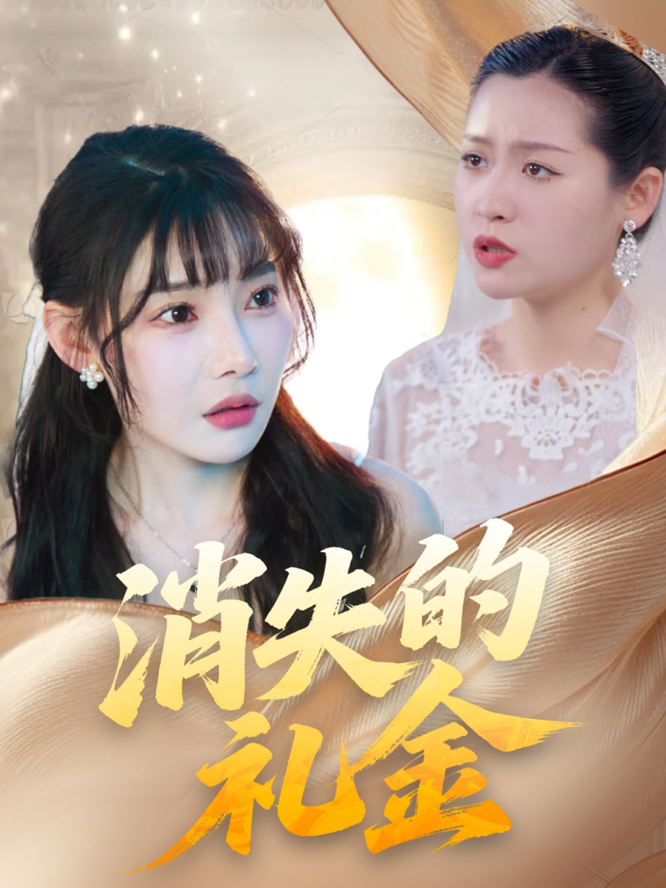 谋局