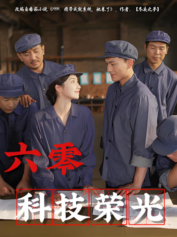 炊事班的故事3