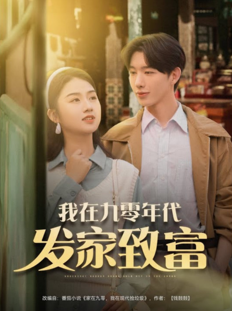速度与激情10