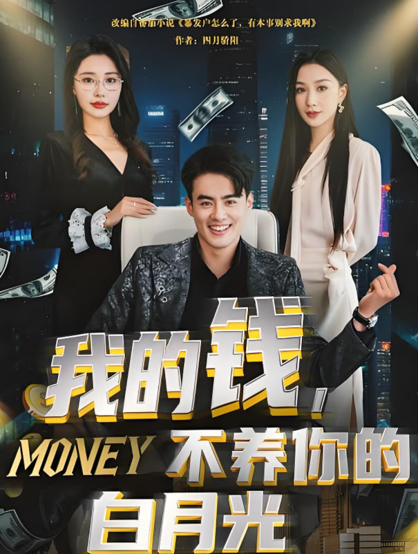浩哥爱情故事