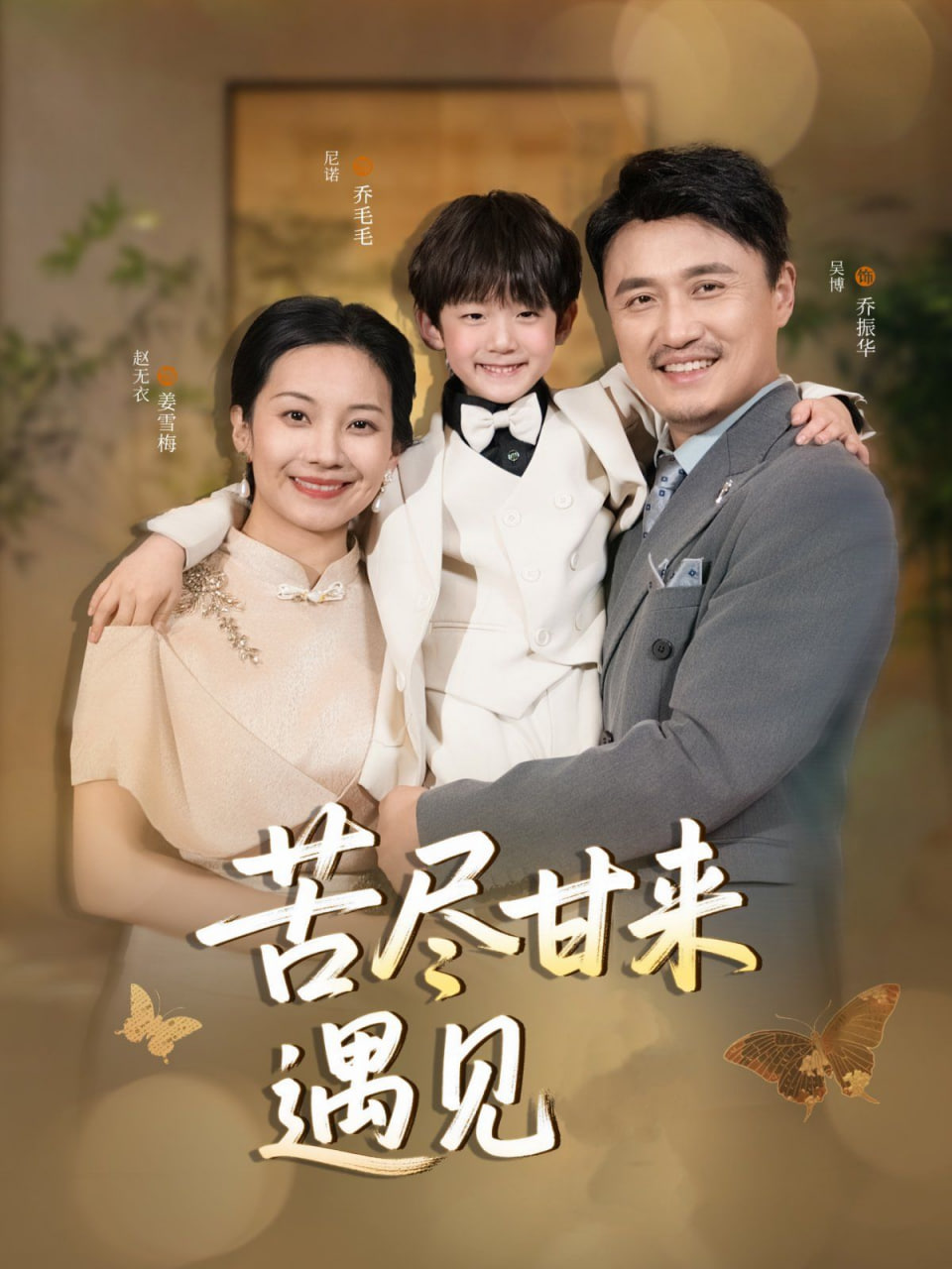 爱尔兰黑帮