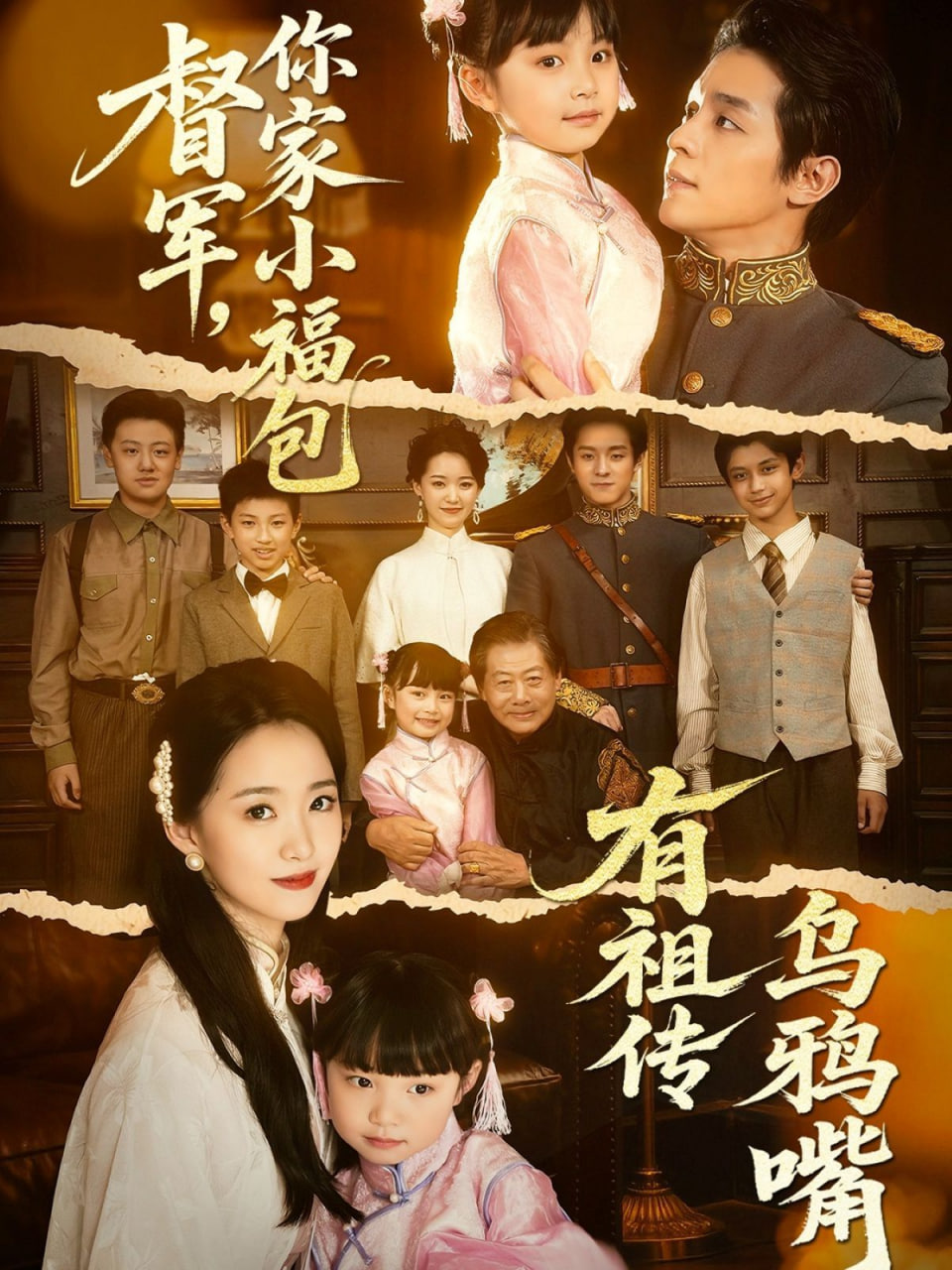 授权