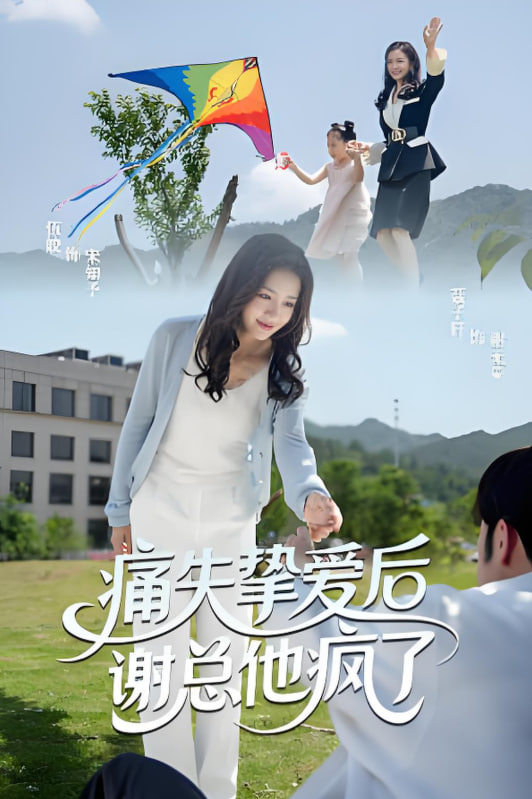 单亲辣妈