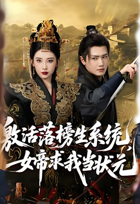 辣妈正传