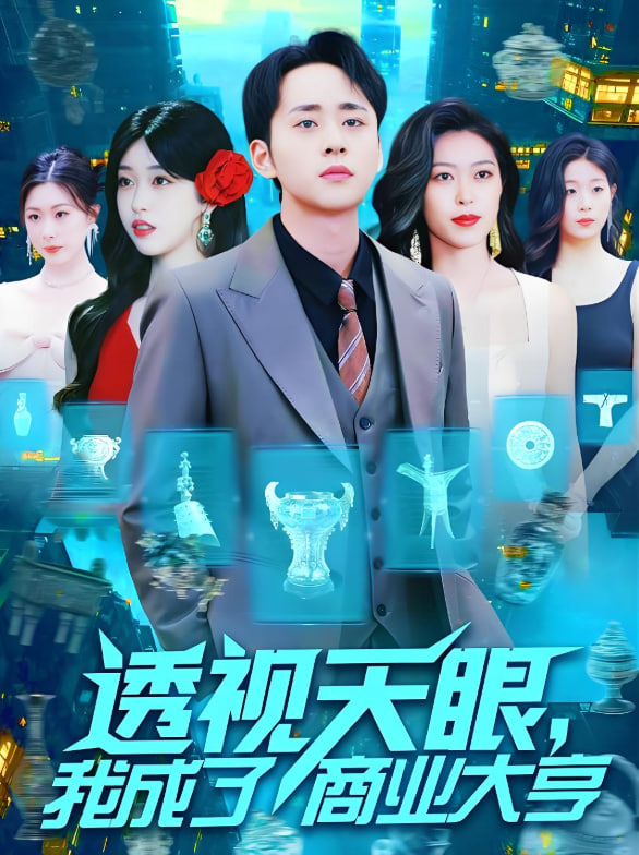 正好遇见你