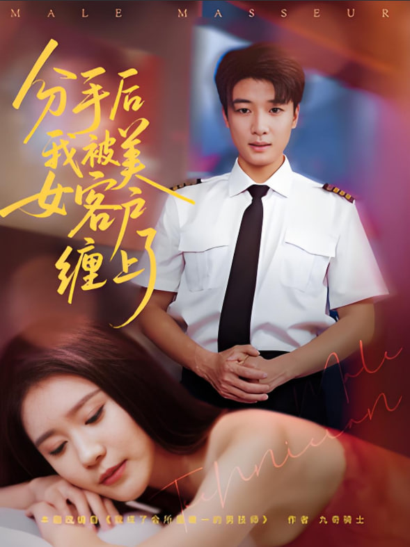 玉米地的小孩