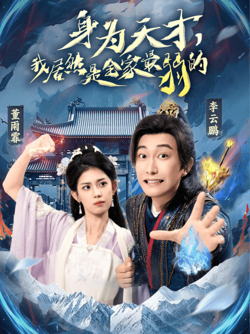 月儿圆