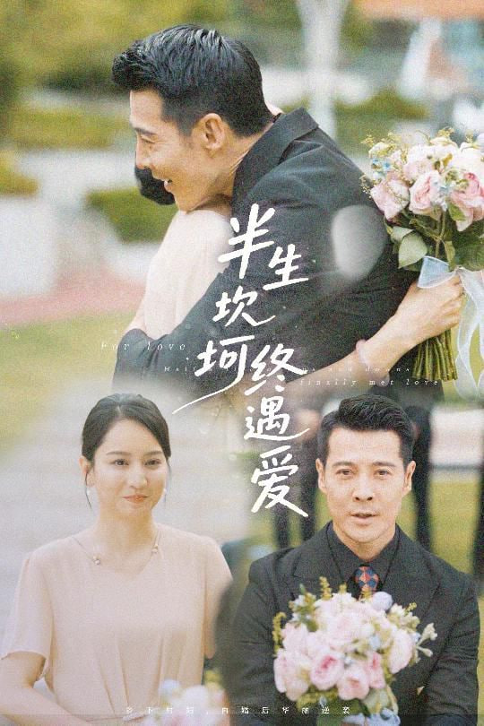 狄仁杰之恢诡赤目
