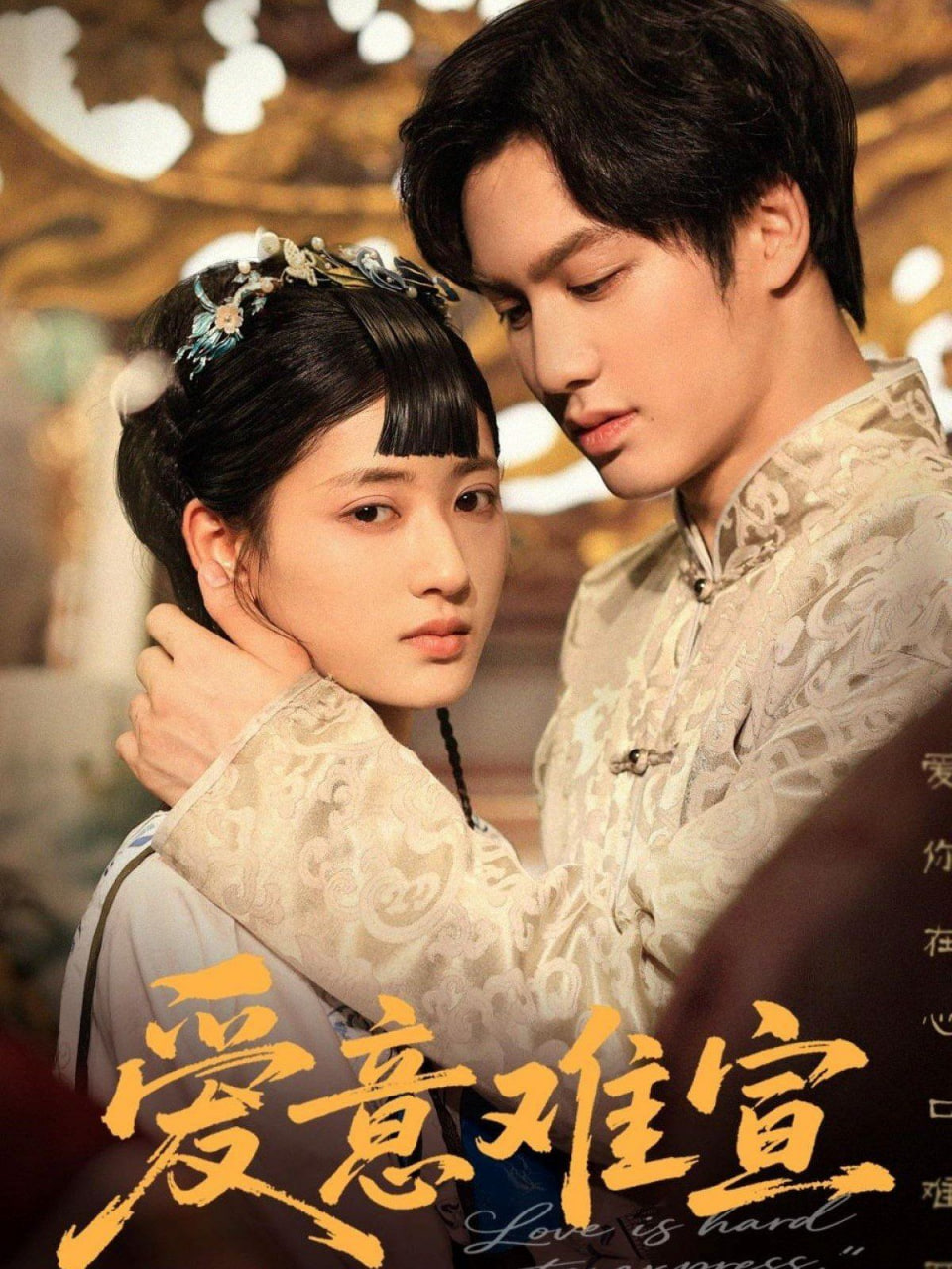 拳力以赴
