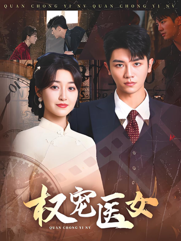 玲珑