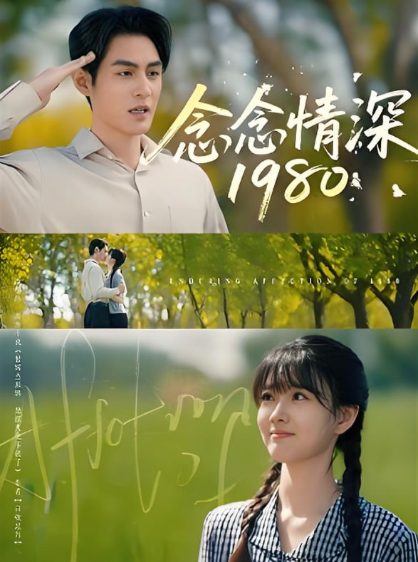 中国新说唱 第二季