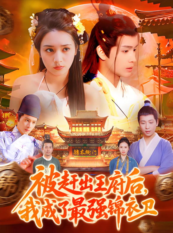 花间提壶方大厨 第二季
