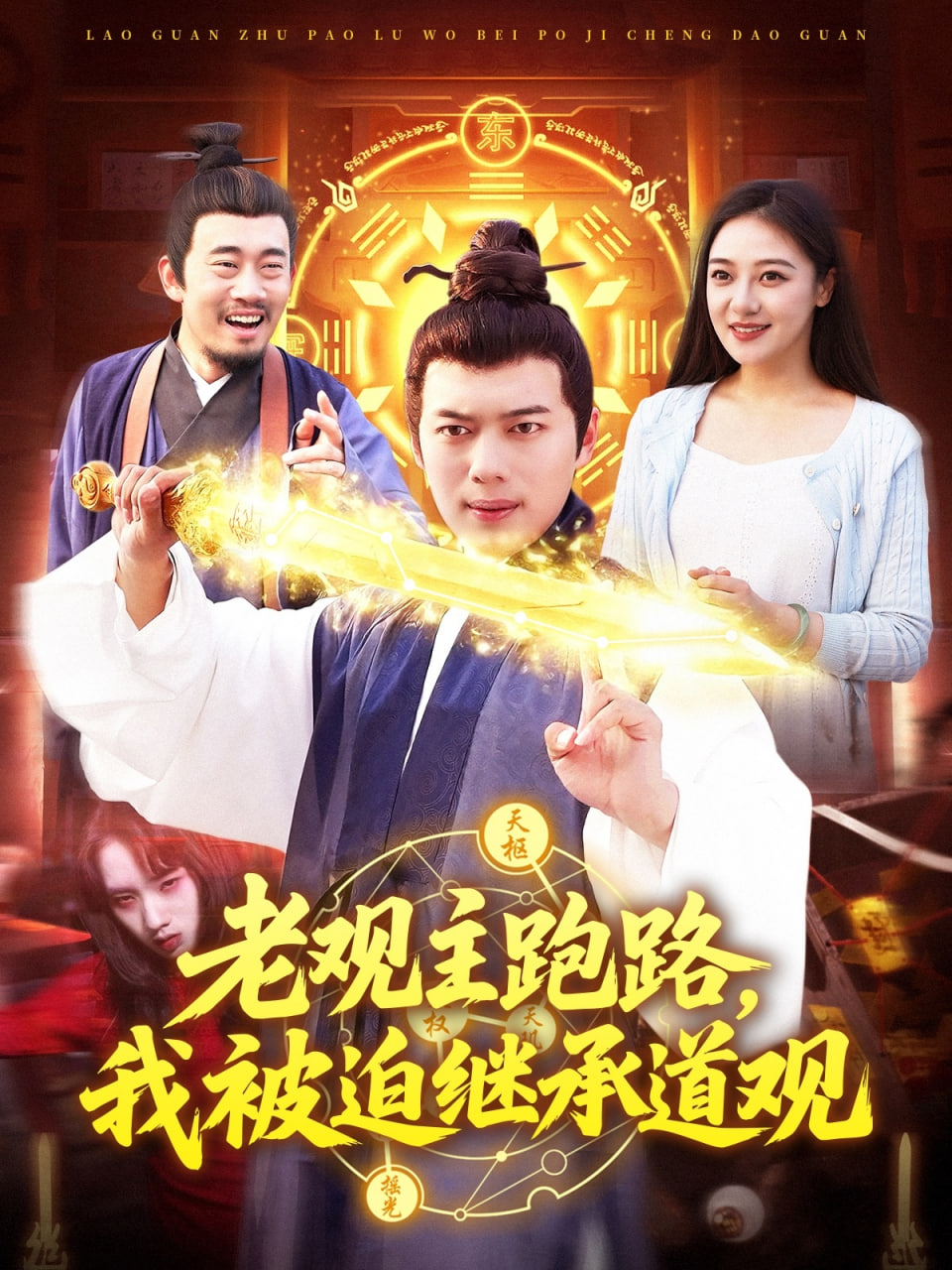 蝙蝠侠和超人：超凡双子之战