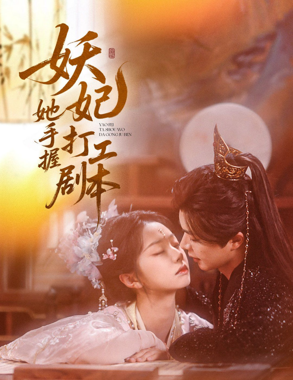 大明宫