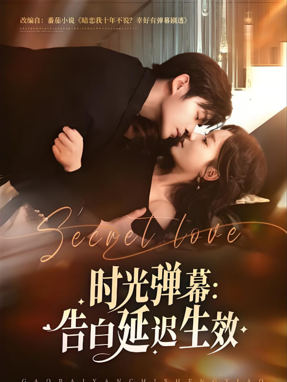 黑吃黑 第四季