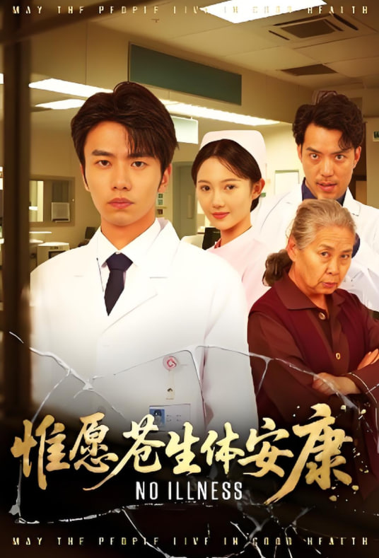 张震讲故事