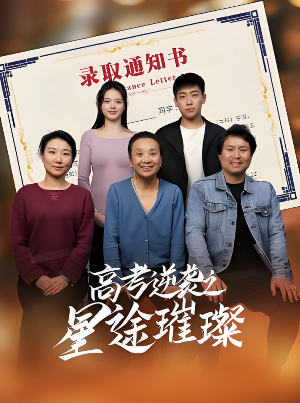 甜蜜的宽恕