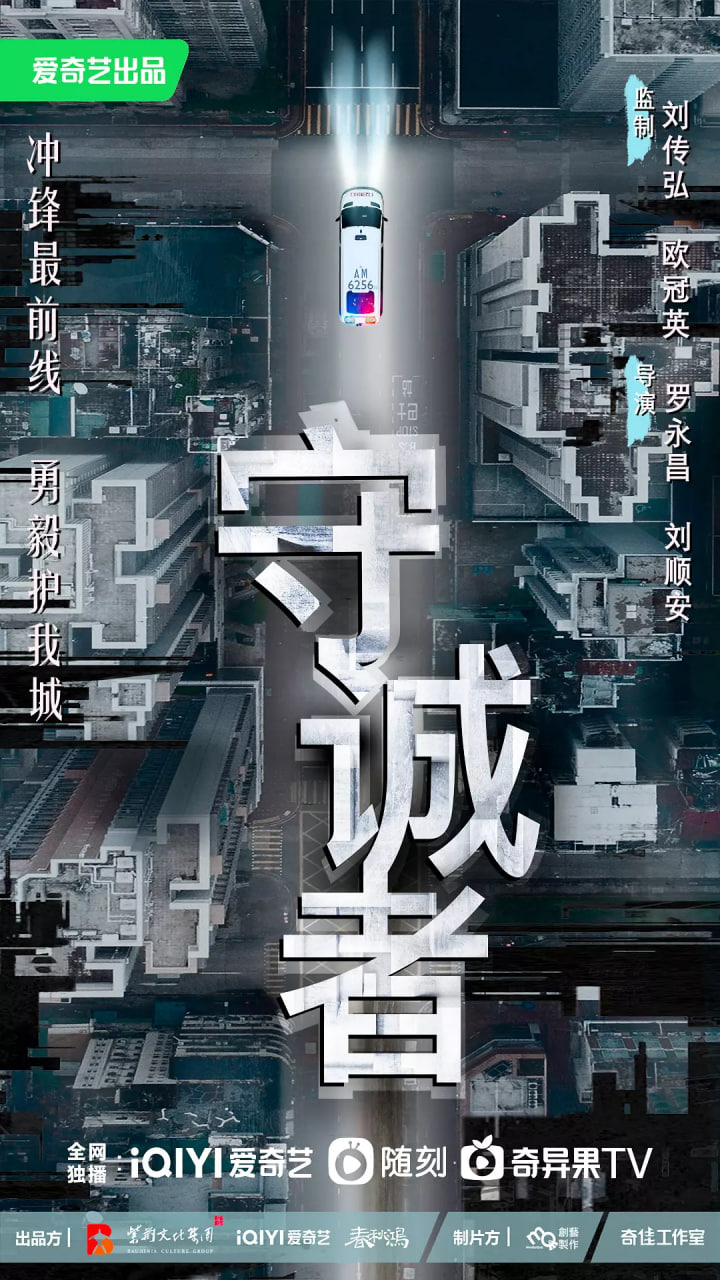 天生杀人狂