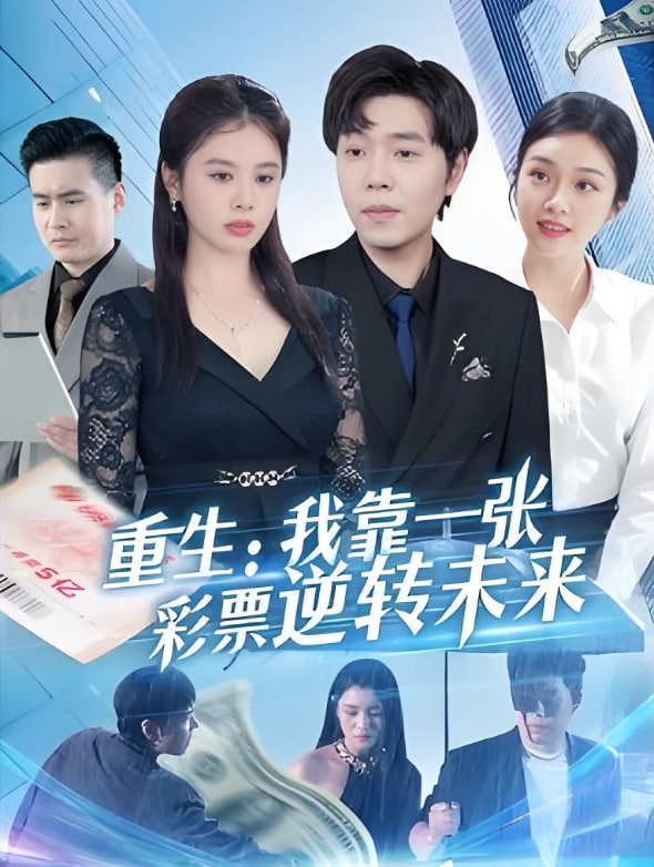 美人鱼