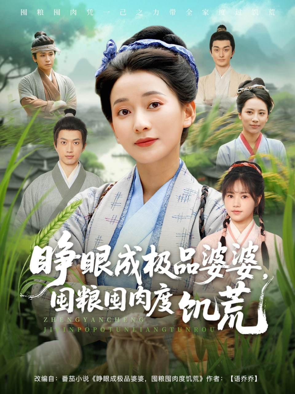 幻听