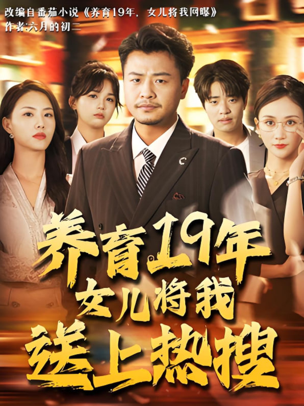 花样排球