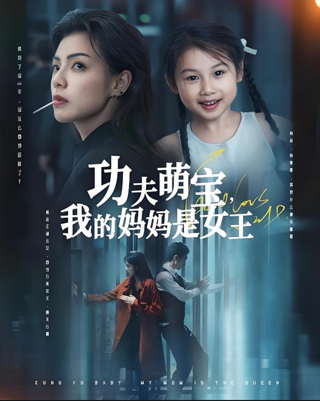 男人的战争