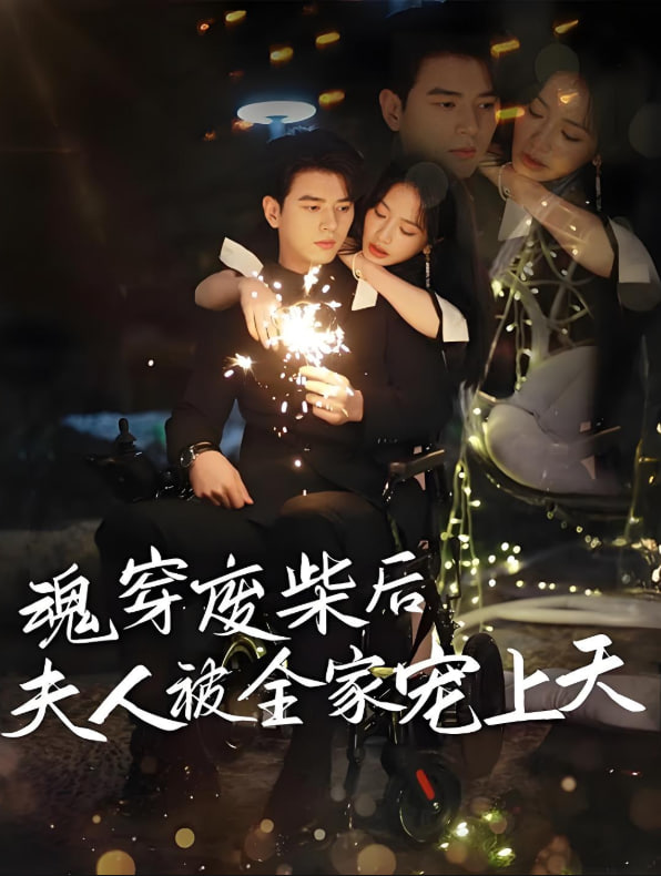 凡人修仙传 重制版