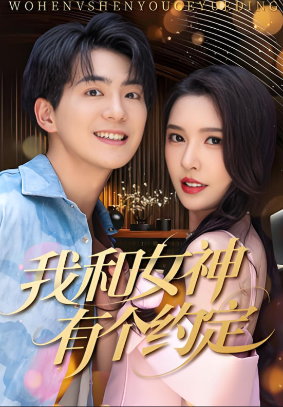 尘缘不神山