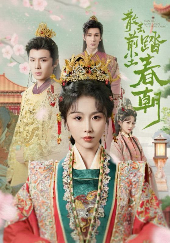 我是真的爱你