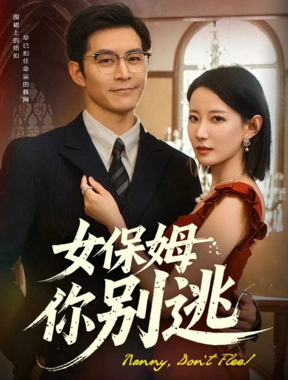 被遗忘的战役