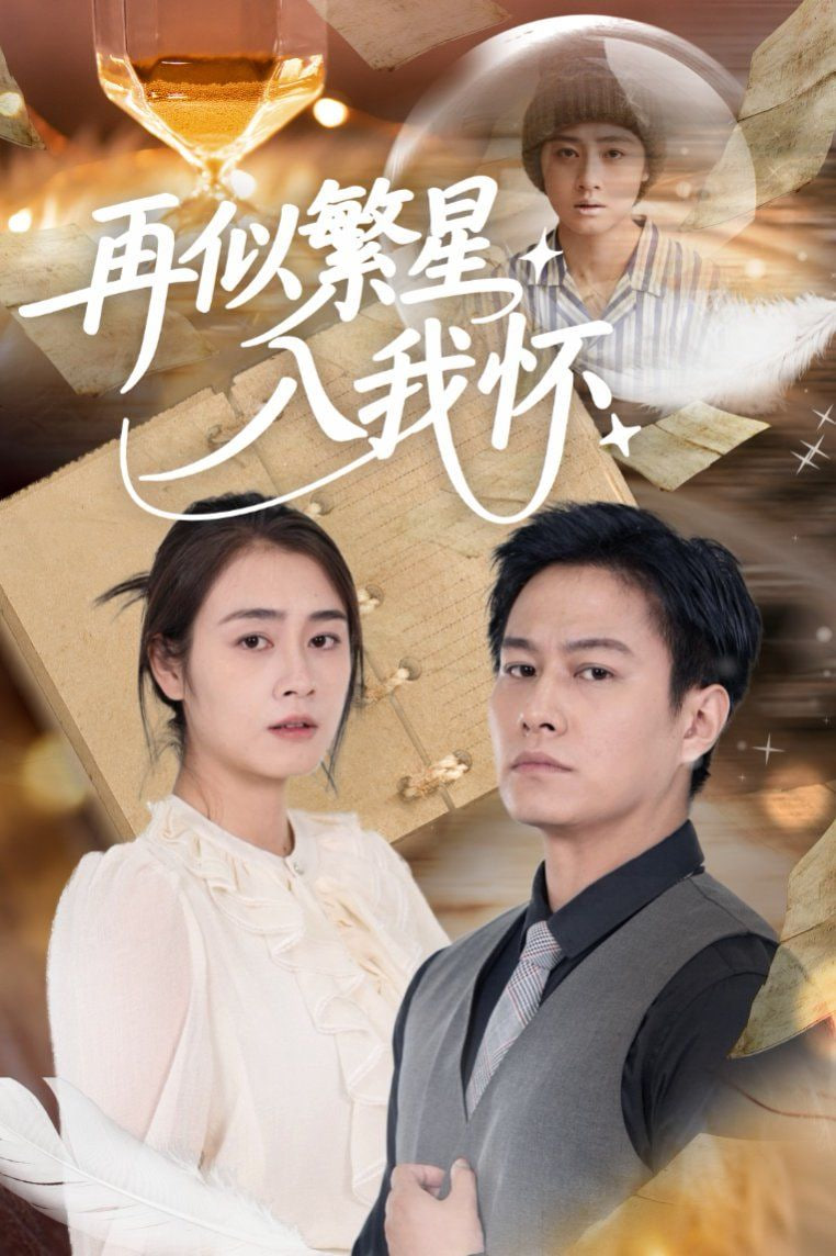 亲爱的爸妈