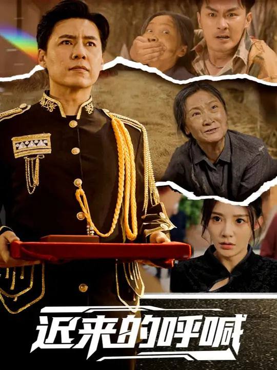 第66号当铺