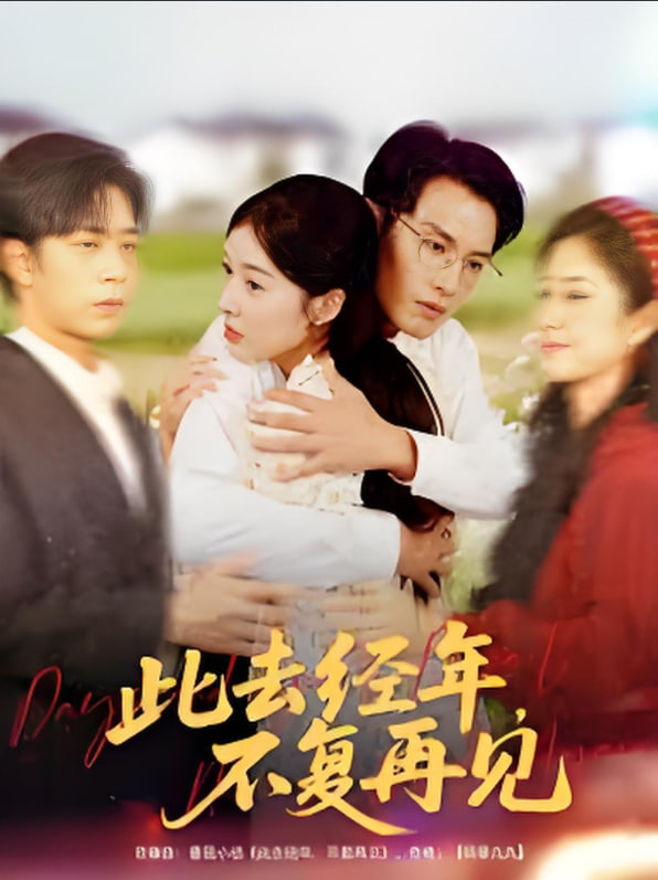 龙林逃生2