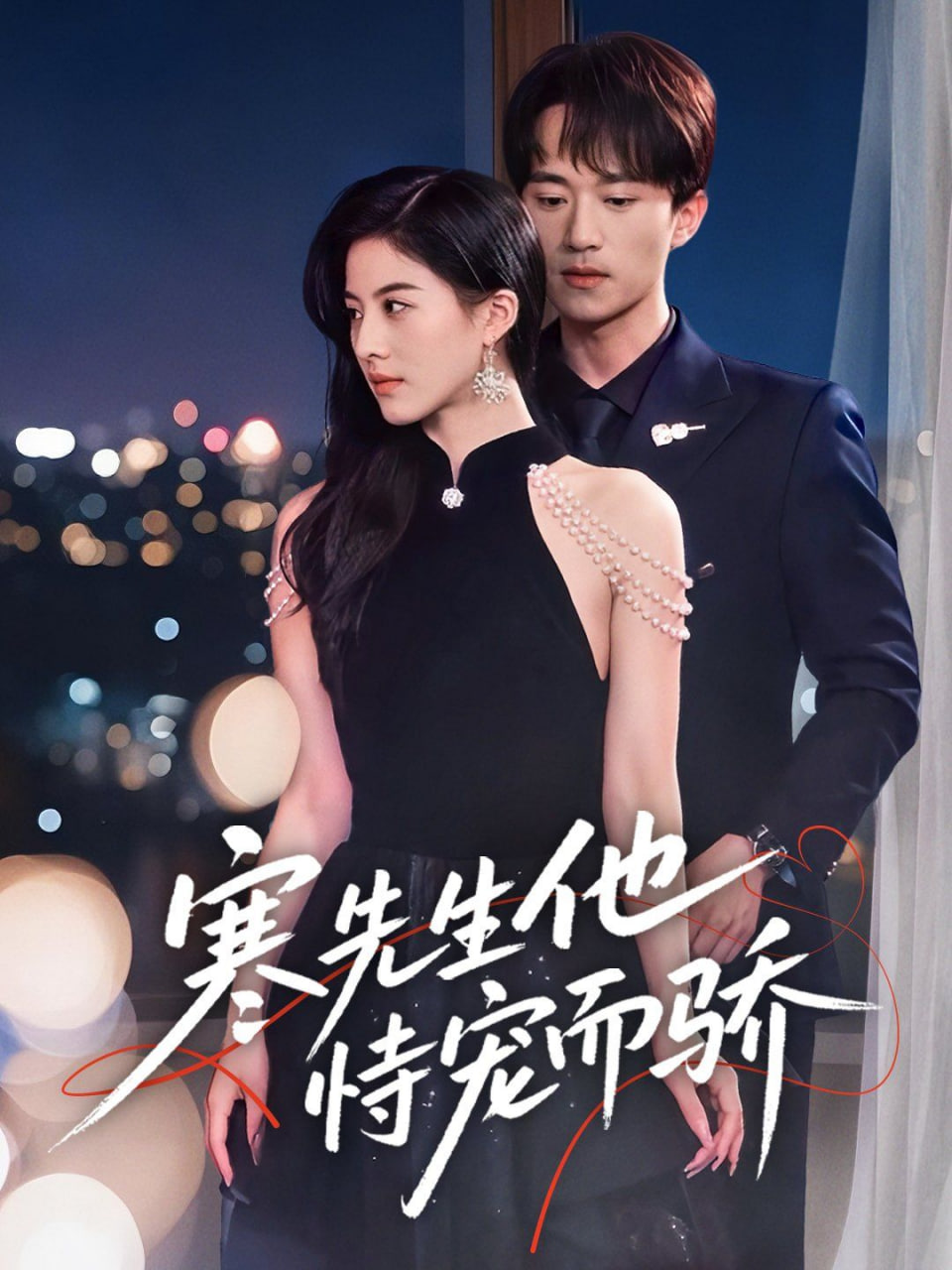 隐门粤语版