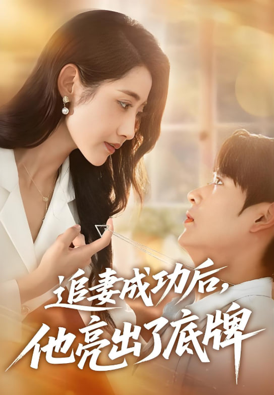 大圣降妖录