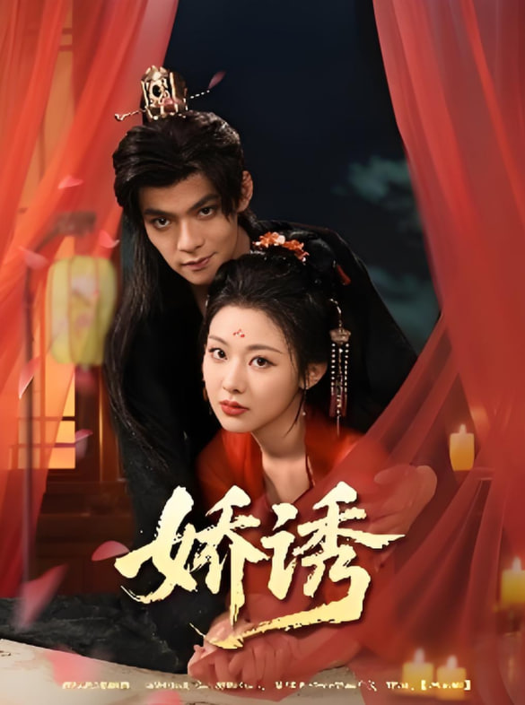 恶魔总裁的契约情人