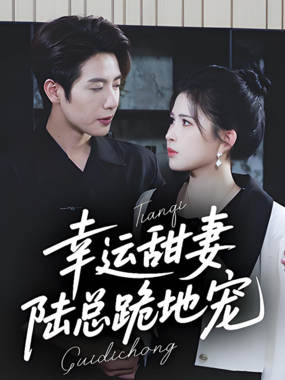 戴洛奇小镇