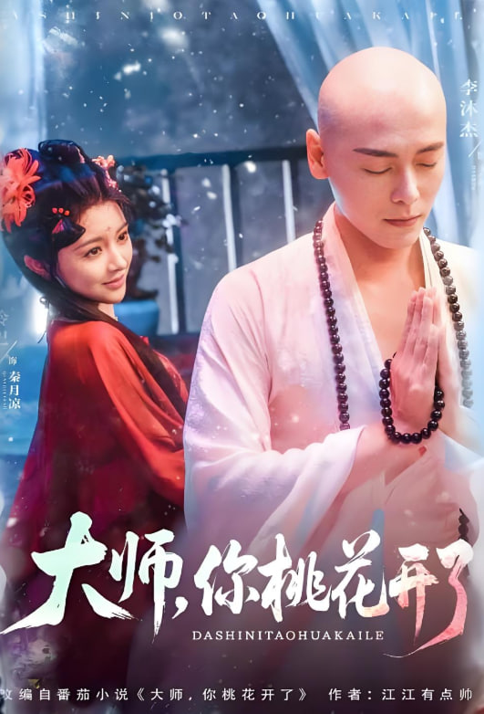 姐姐的小狼友