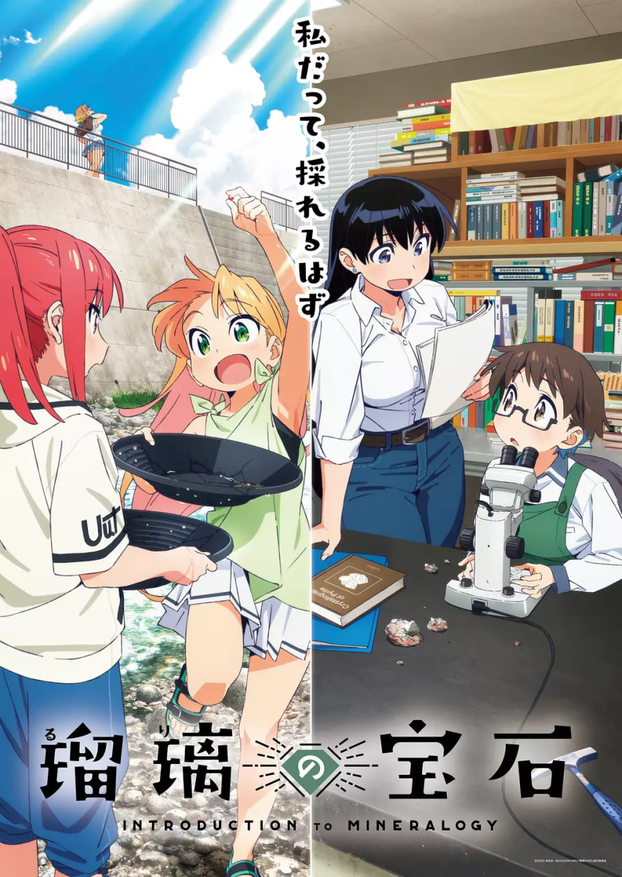 全职法师 第六季