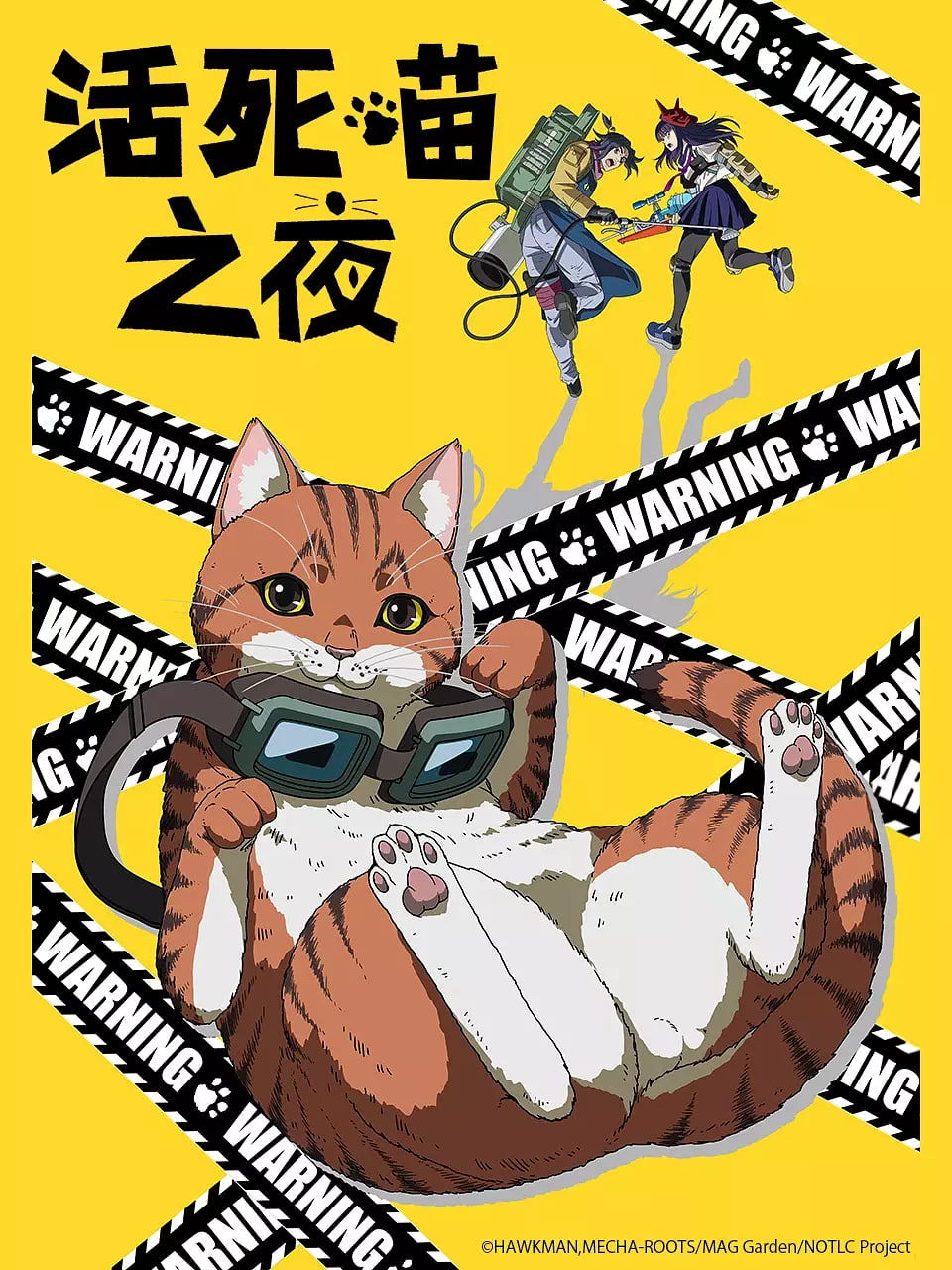 饭饭之交
