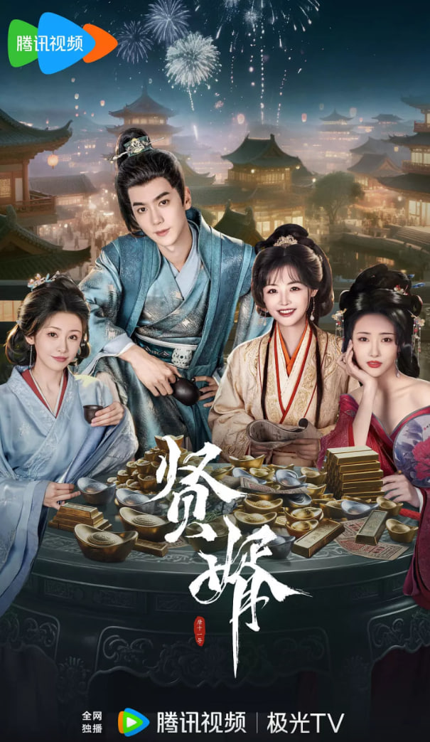 森林王子