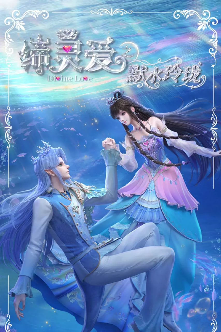一不小心捡到爱